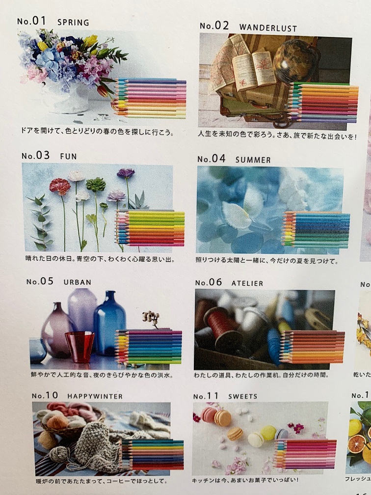 500色の色えんぴつ「TOKYO SEEDS」7|もらえるモール