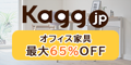 もらえるモール|Kagg.jp