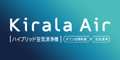 もらえるモール|Kirala Air（キララ エアー） ハイブリッド空気清浄機