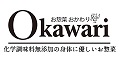 もらえるモール|お惣菜Okawari