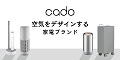 もらえるモール|cado(カドー)
