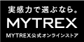MYTREX 公式オンラインストア