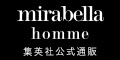 もらえるモール|mirabella homme（ミラベラ オム）